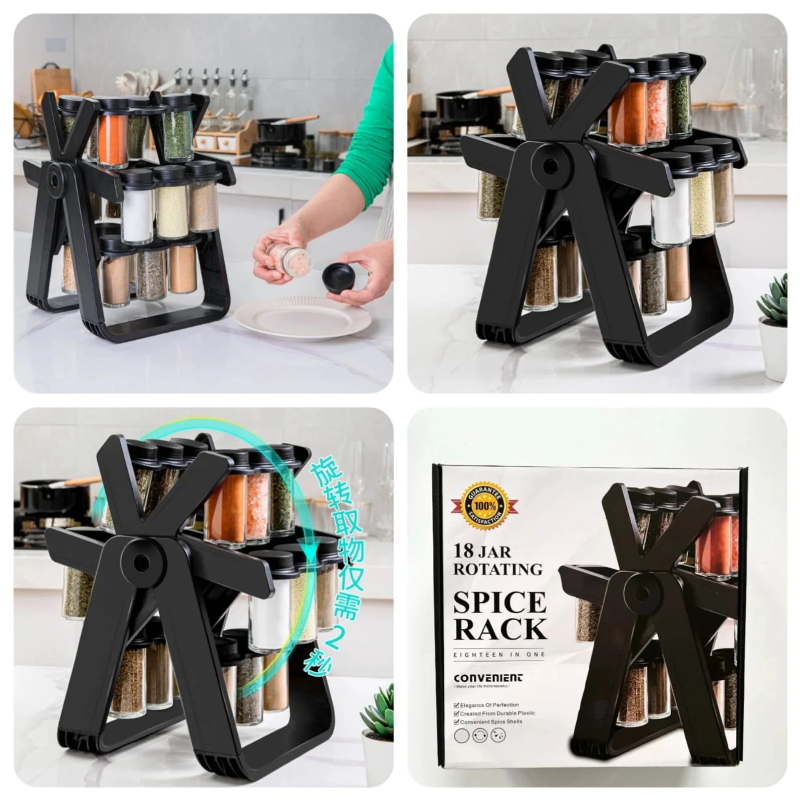 SPICE RACK 18 IN 1